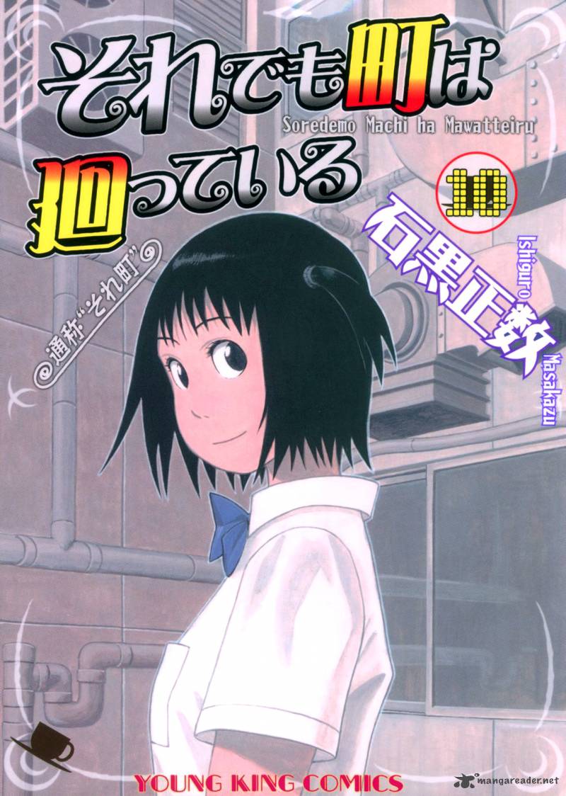 Soredemo Machi Wa Mawatteiru 74 2