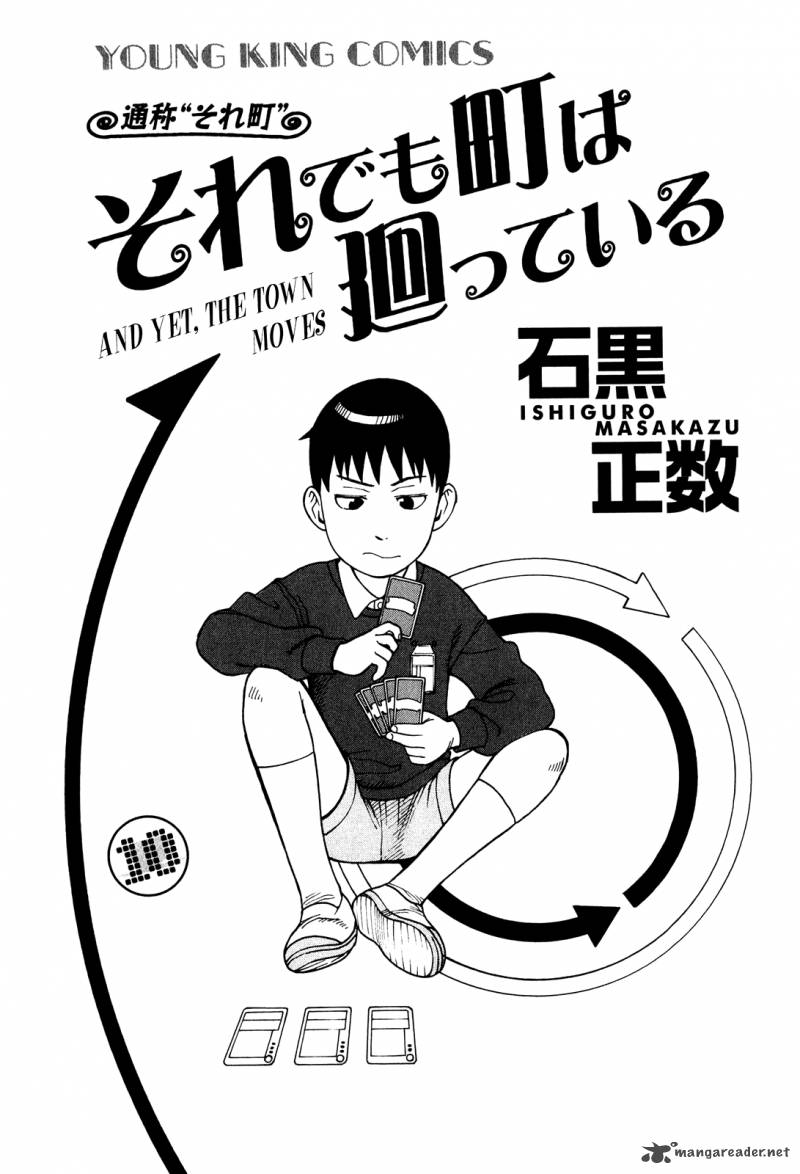 Soredemo Machi Wa Mawatteiru 74 6