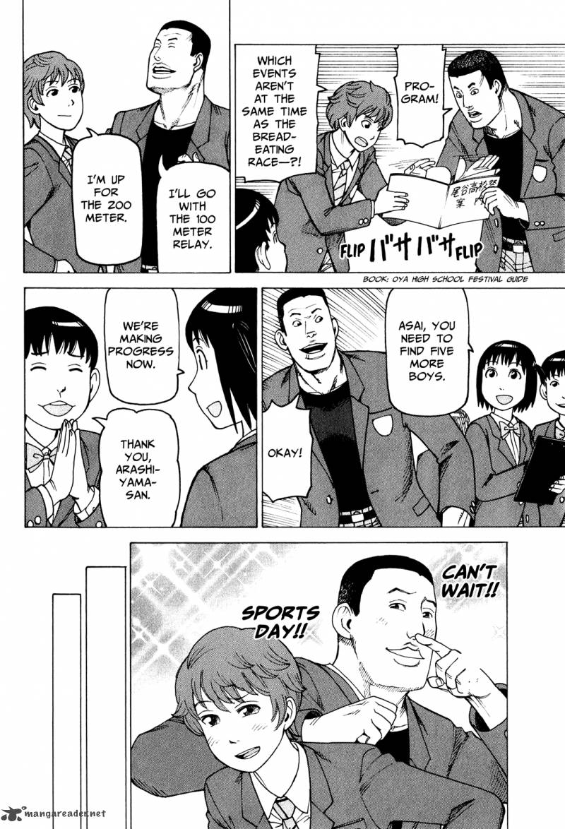 Soredemo Machi Wa Mawatteiru 77 8