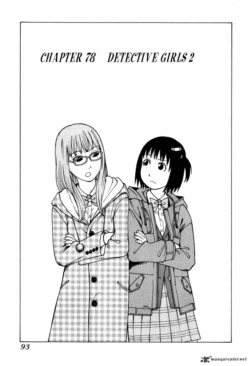 Soredemo Machi Wa Mawatteiru 78 2