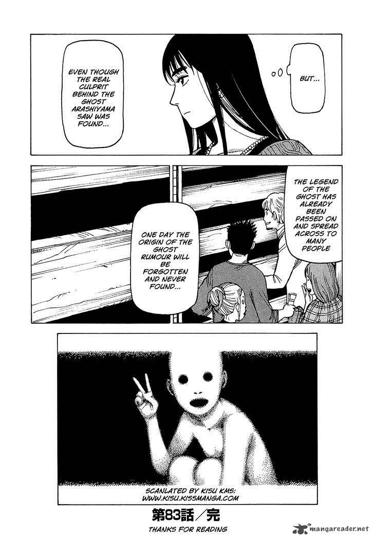 Soredemo Machi Wa Mawatteiru 83 30