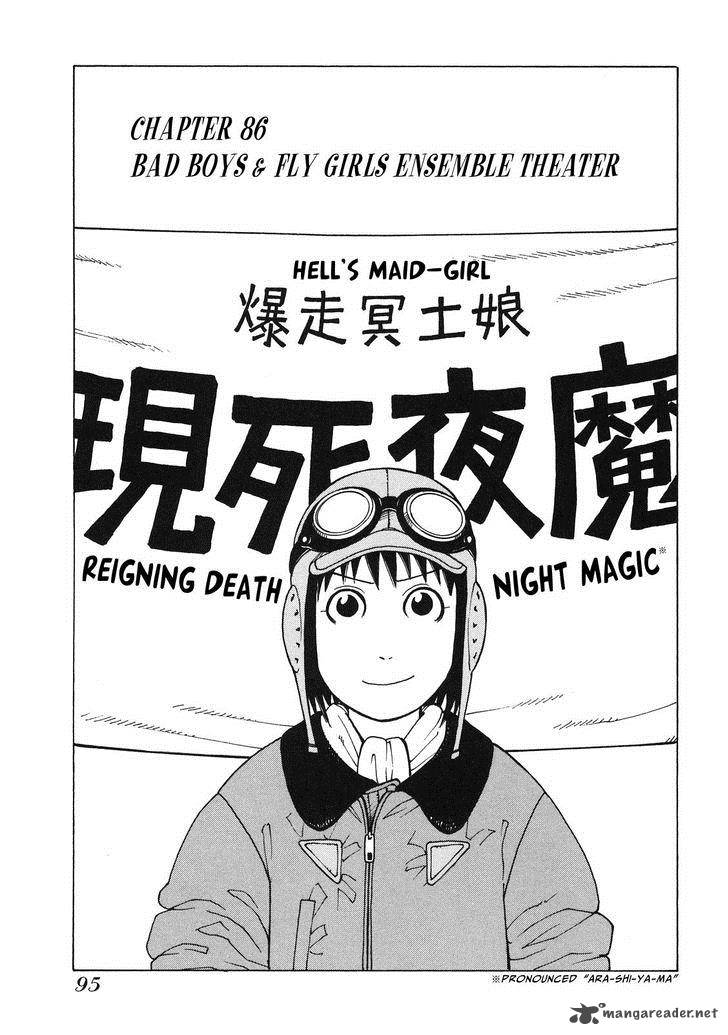 Soredemo Machi Wa Mawatteiru 86 1
