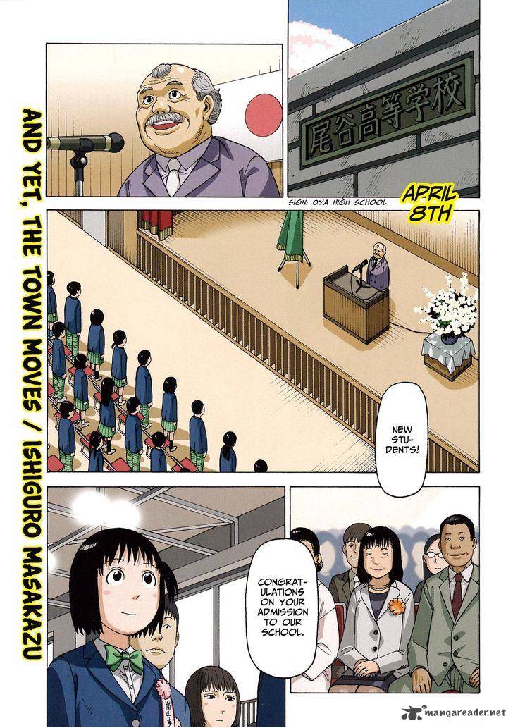 Soredemo Machi Wa Mawatteiru 90 1