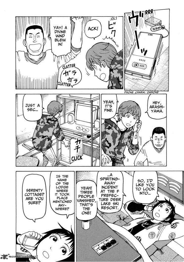 Soredemo Machi Wa Mawatteiru 93 12
