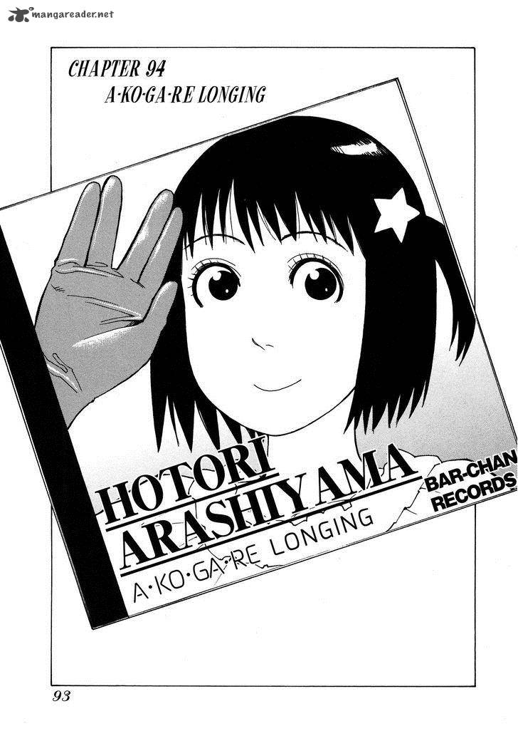 Soredemo Machi Wa Mawatteiru 94 1