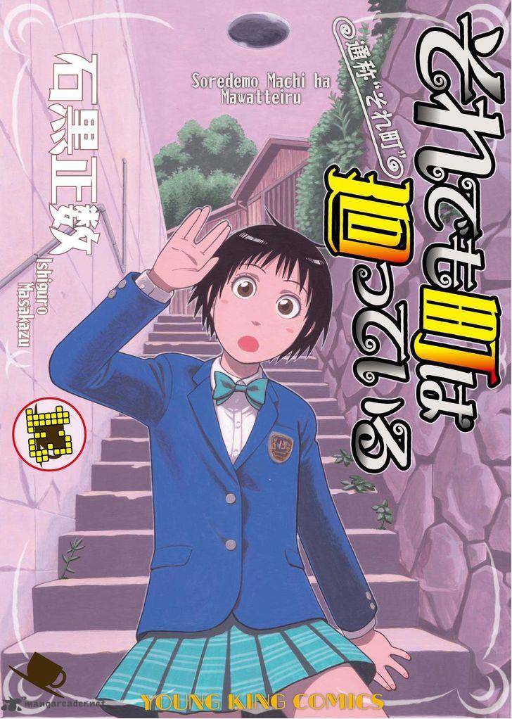 Soredemo Machi Wa Mawatteiru 99 1
