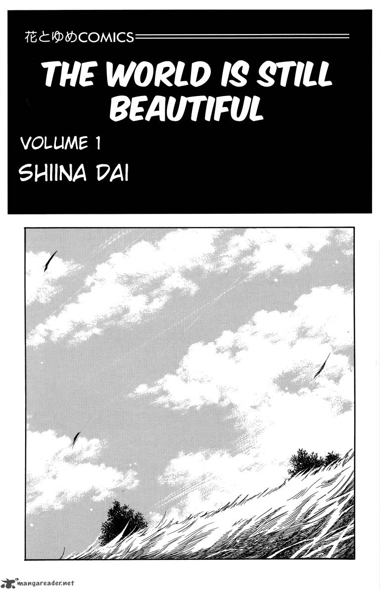 Soredemo Sekai Wa UtsukushII 1 3