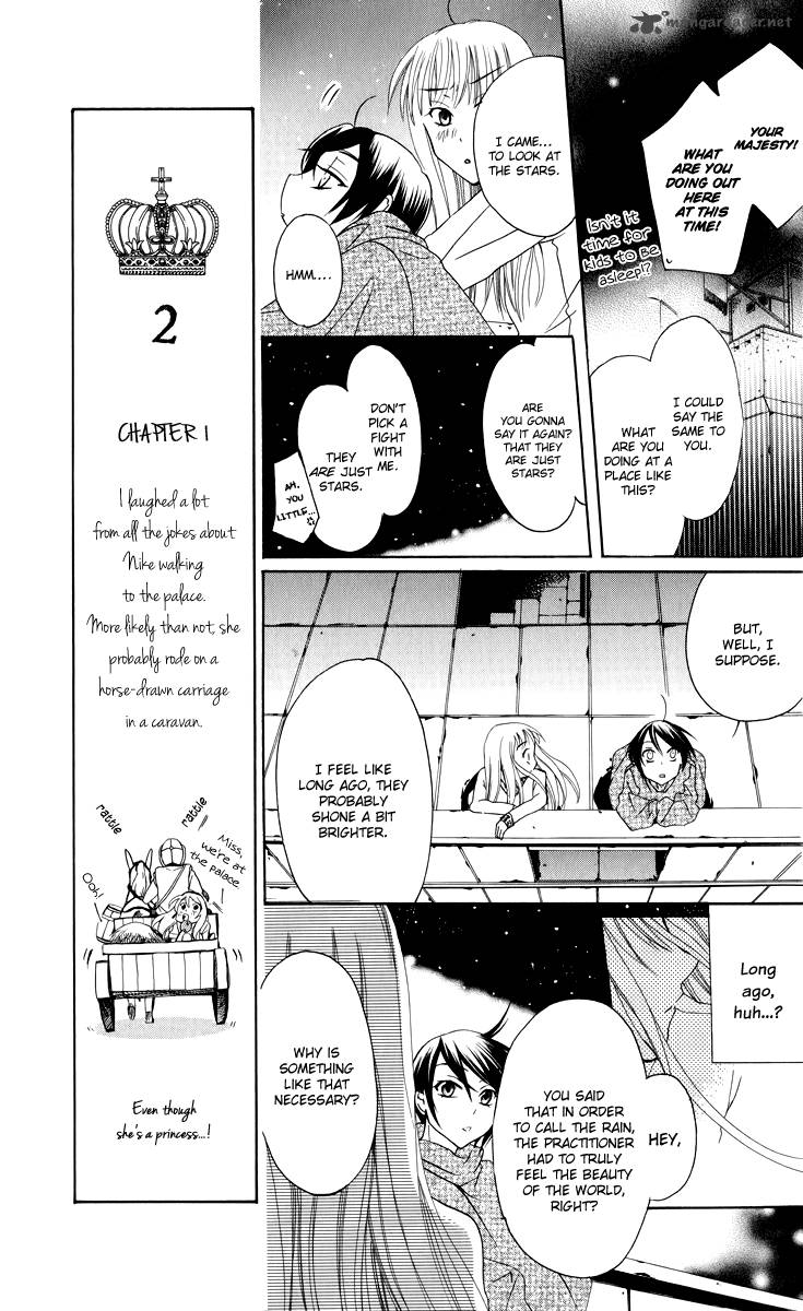 Soredemo Sekai Wa UtsukushII 1 33