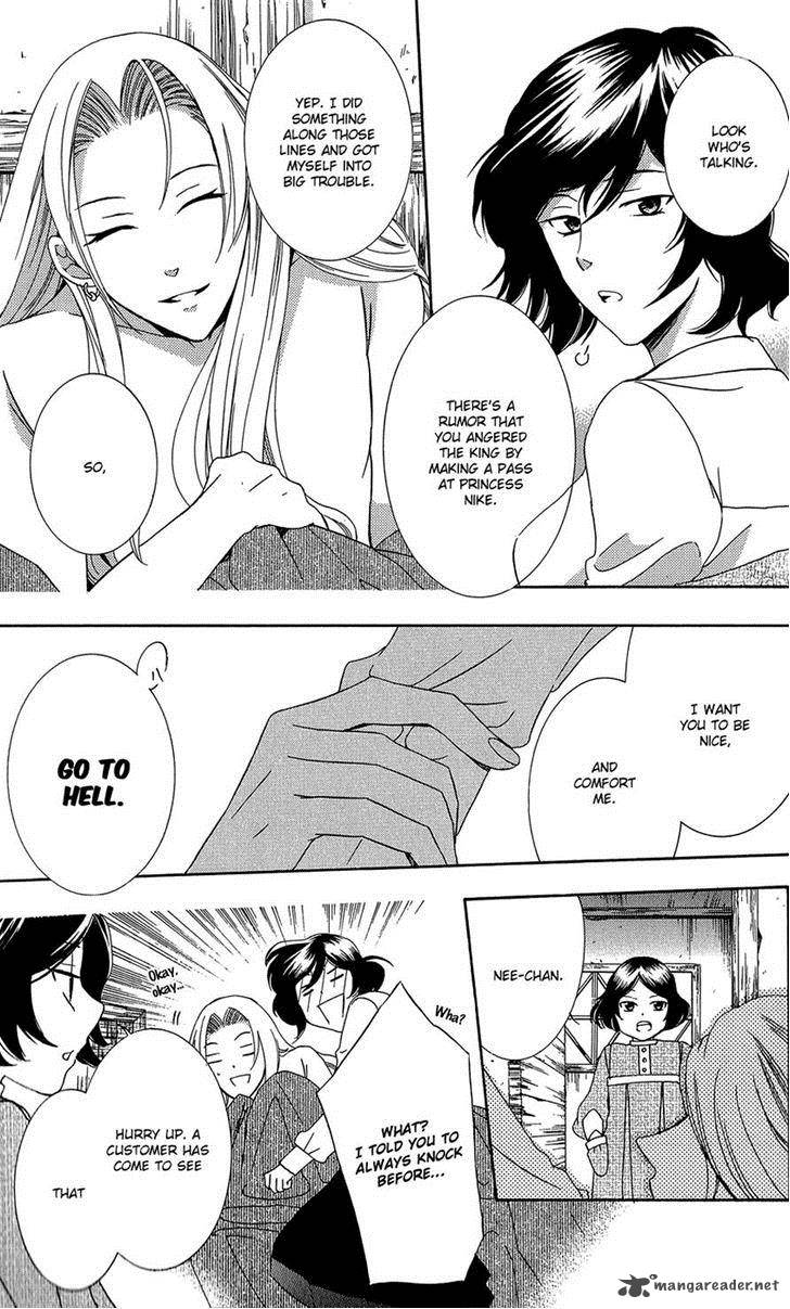 Soredemo Sekai Wa UtsukushII 10 3