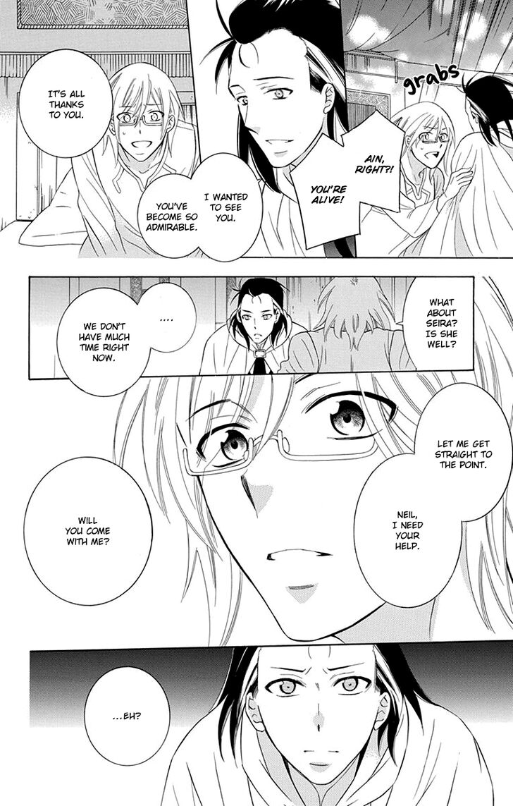 Soredemo Sekai Wa UtsukushII 101 10