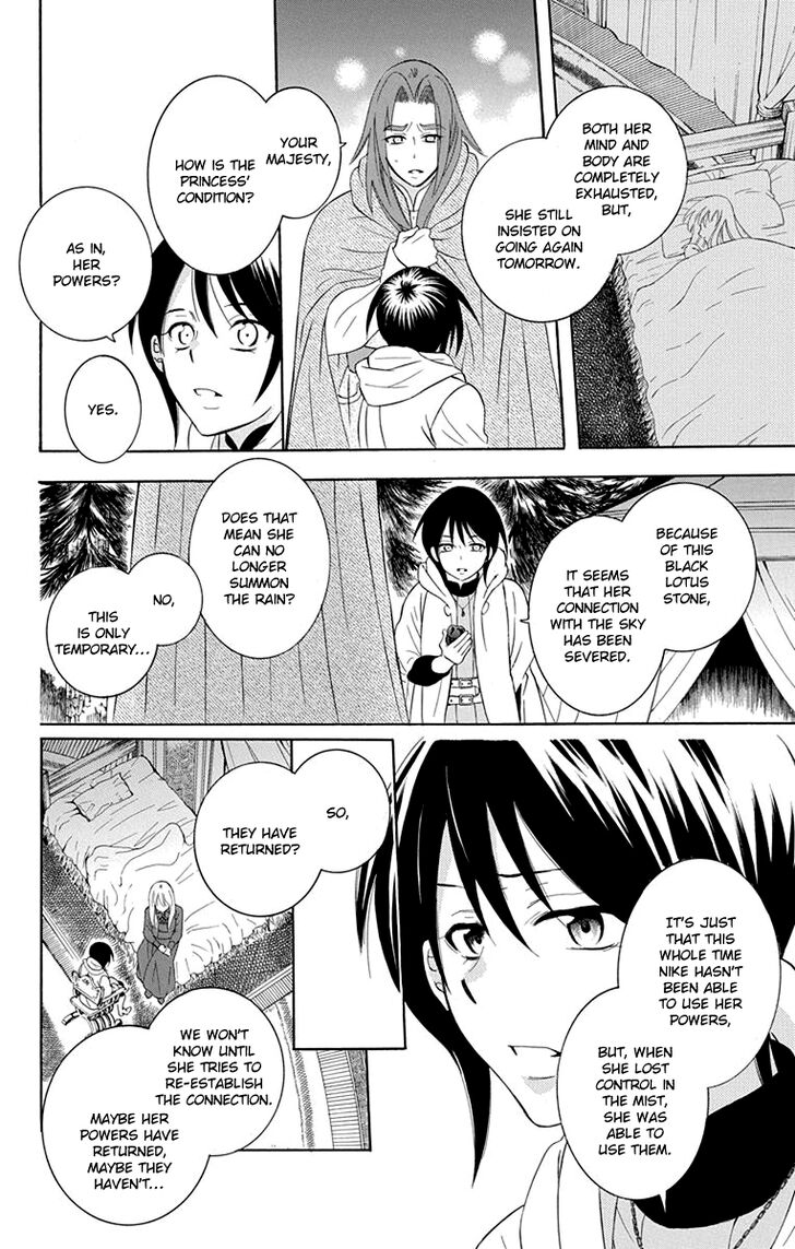Soredemo Sekai Wa UtsukushII 101 4