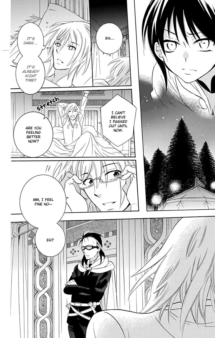 Soredemo Sekai Wa UtsukushII 101 8