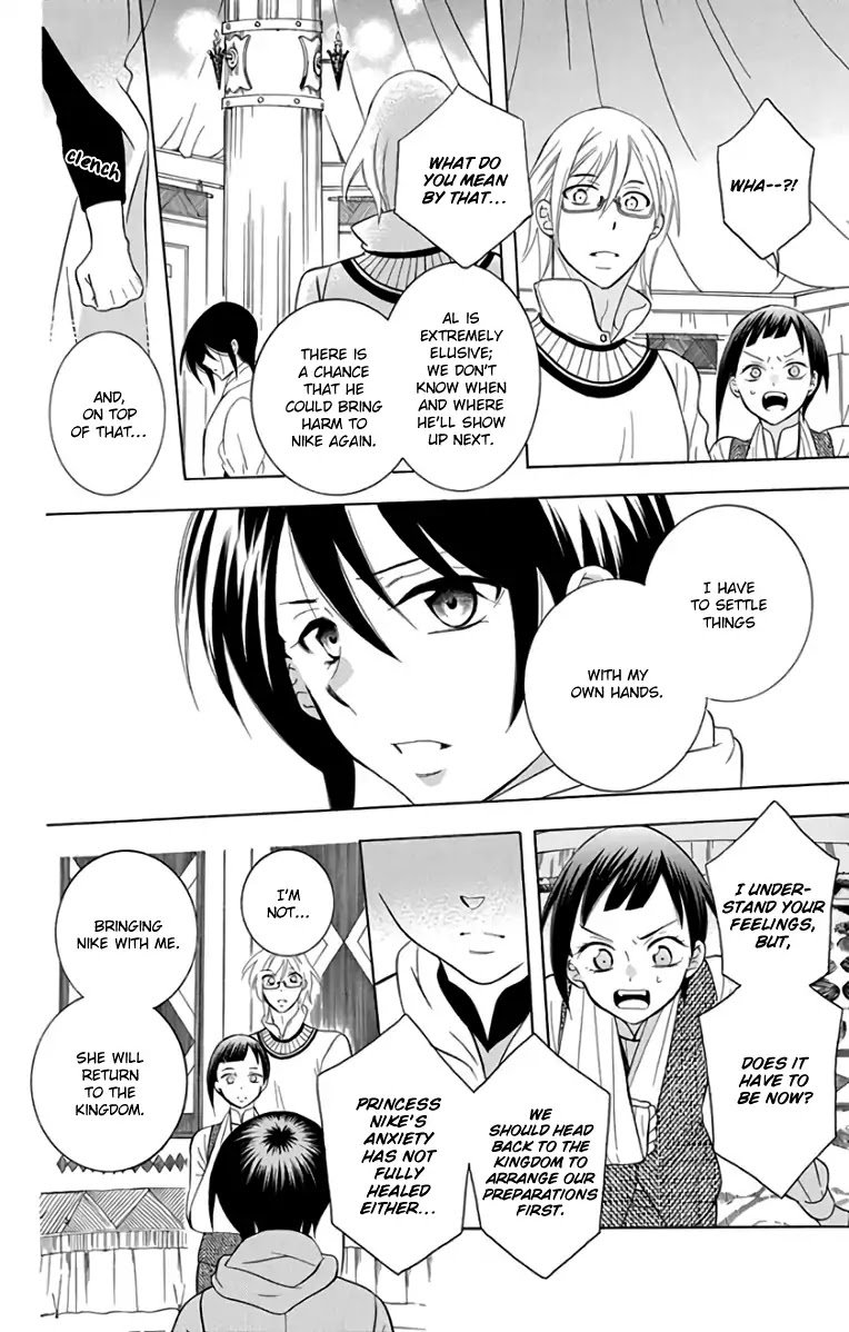 Soredemo Sekai Wa UtsukushII 102 11