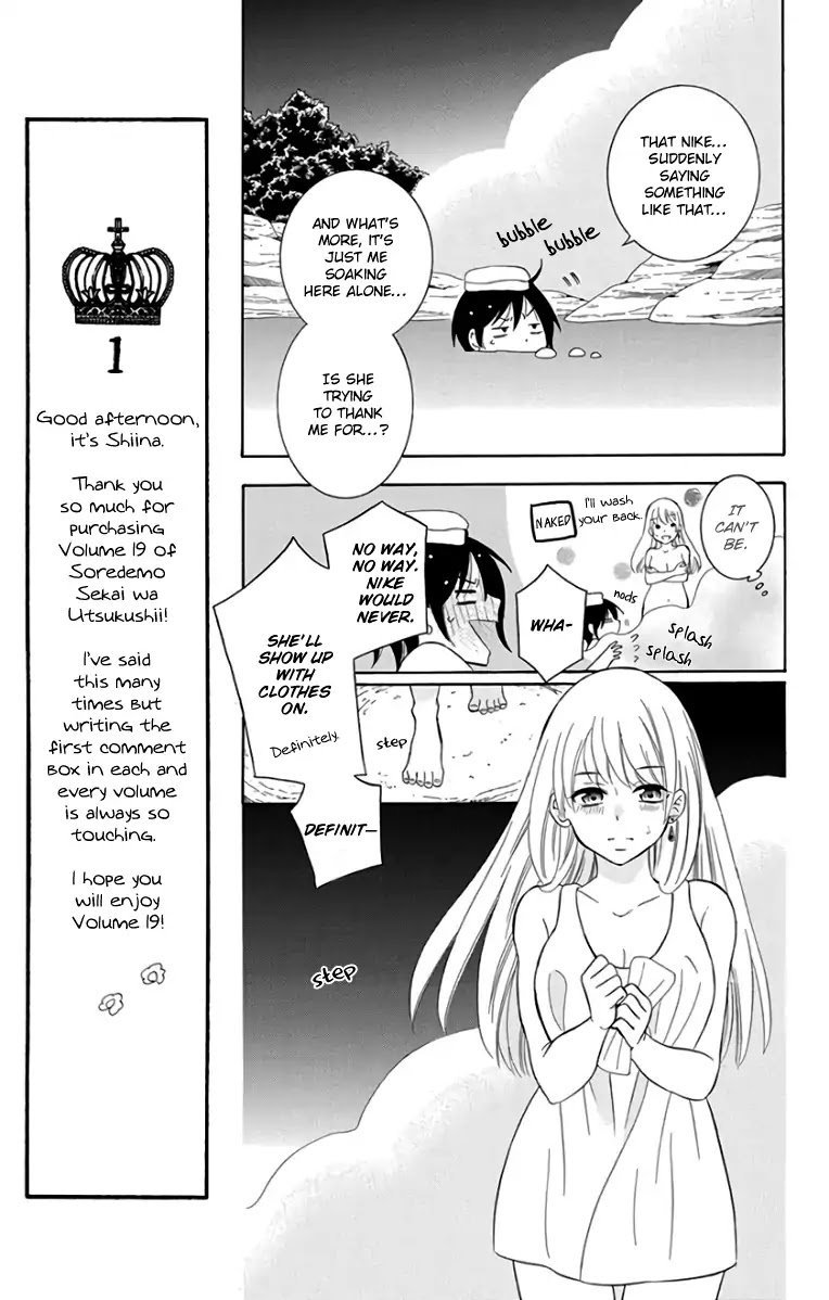 Soredemo Sekai Wa UtsukushII 102 22