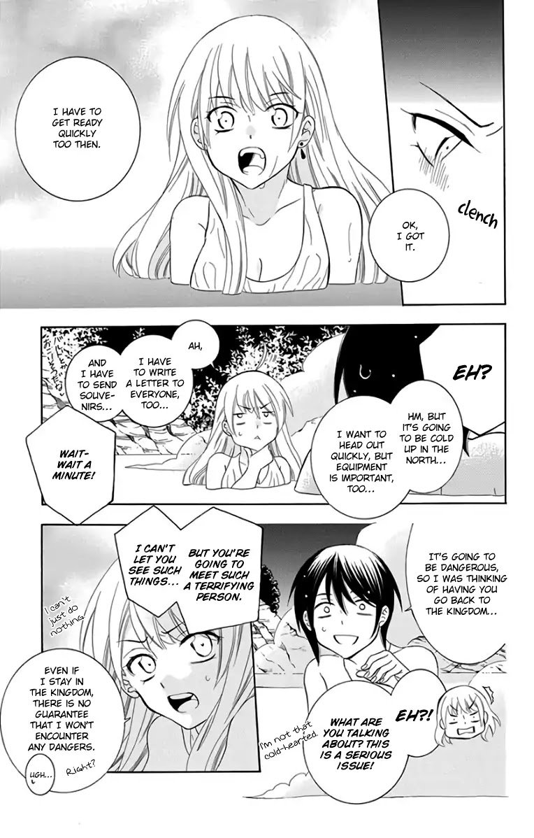 Soredemo Sekai Wa UtsukushII 102 26