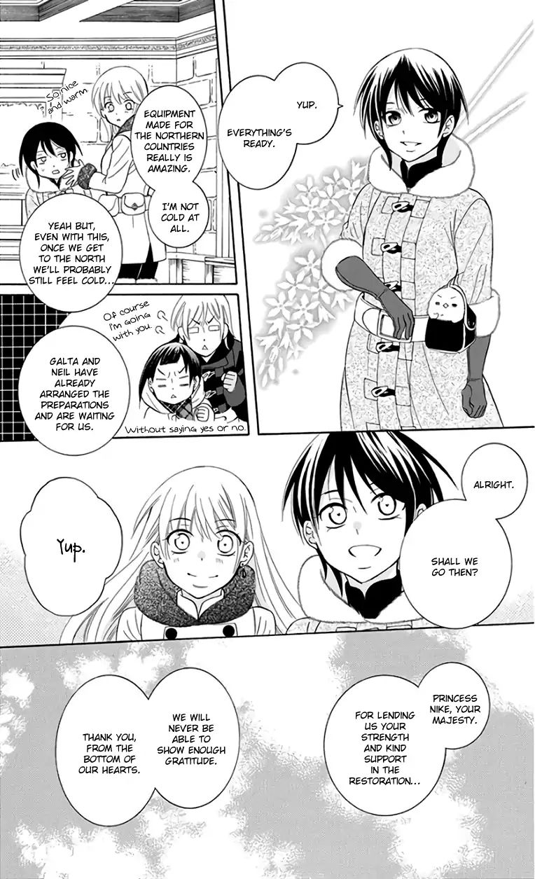 Soredemo Sekai Wa UtsukushII 103 13