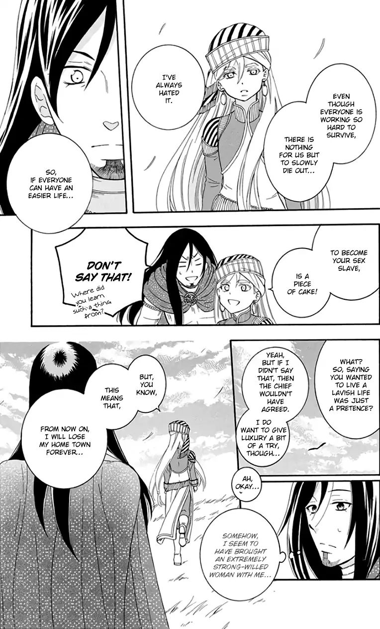 Soredemo Sekai Wa UtsukushII 103 31