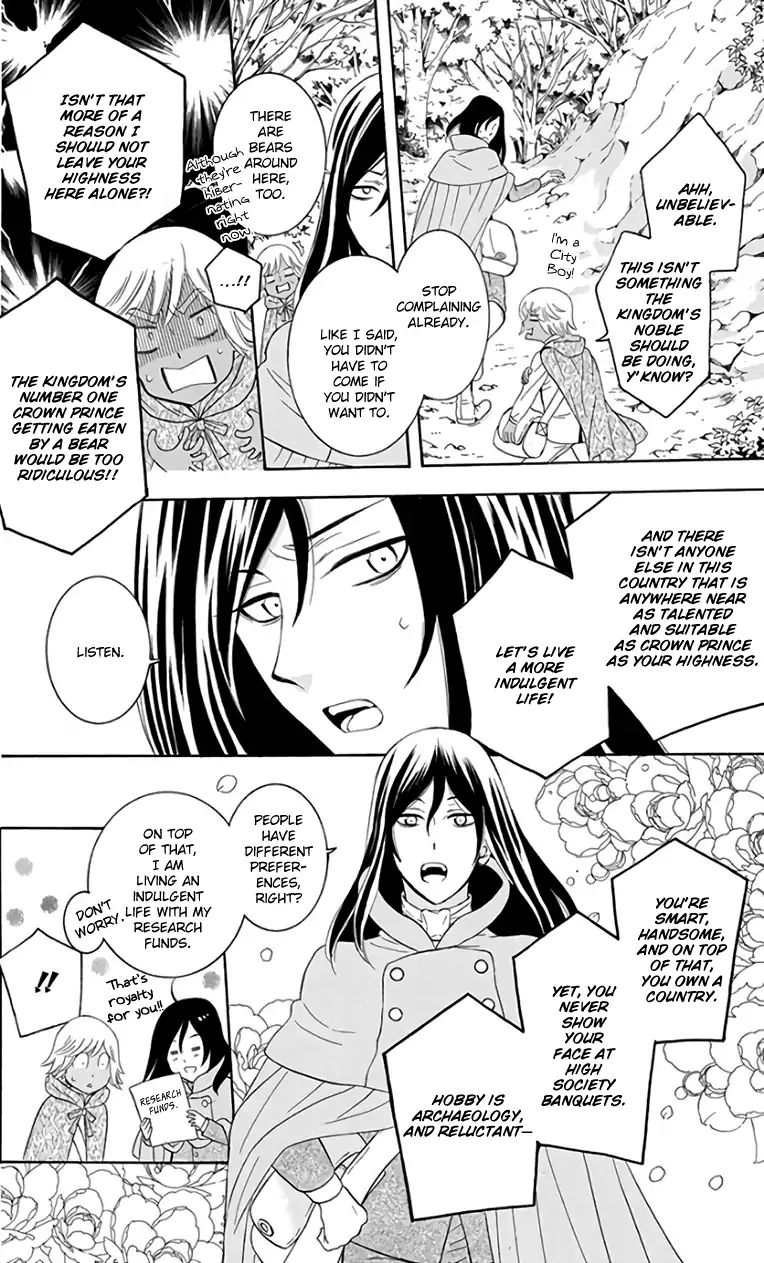 Soredemo Sekai Wa UtsukushII 103 4