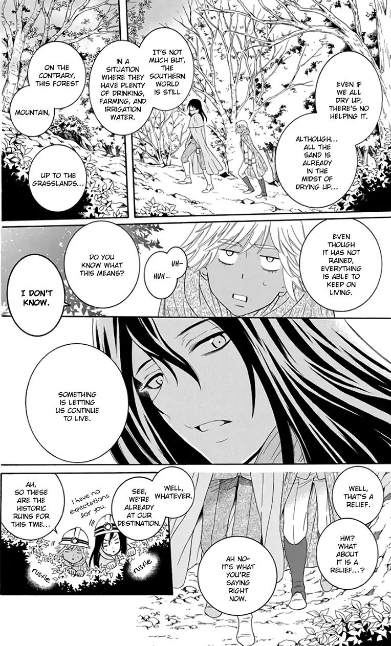 Soredemo Sekai Wa UtsukushII 103 6