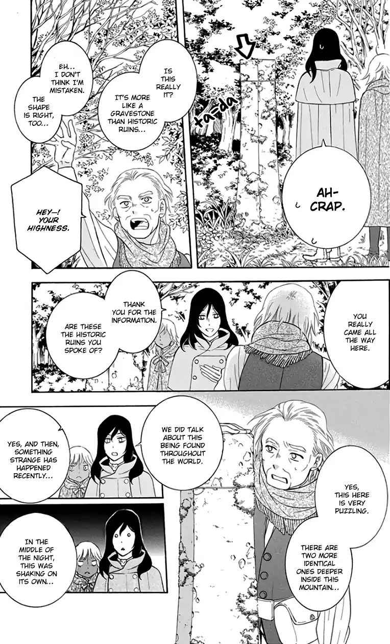 Soredemo Sekai Wa UtsukushII 103 7