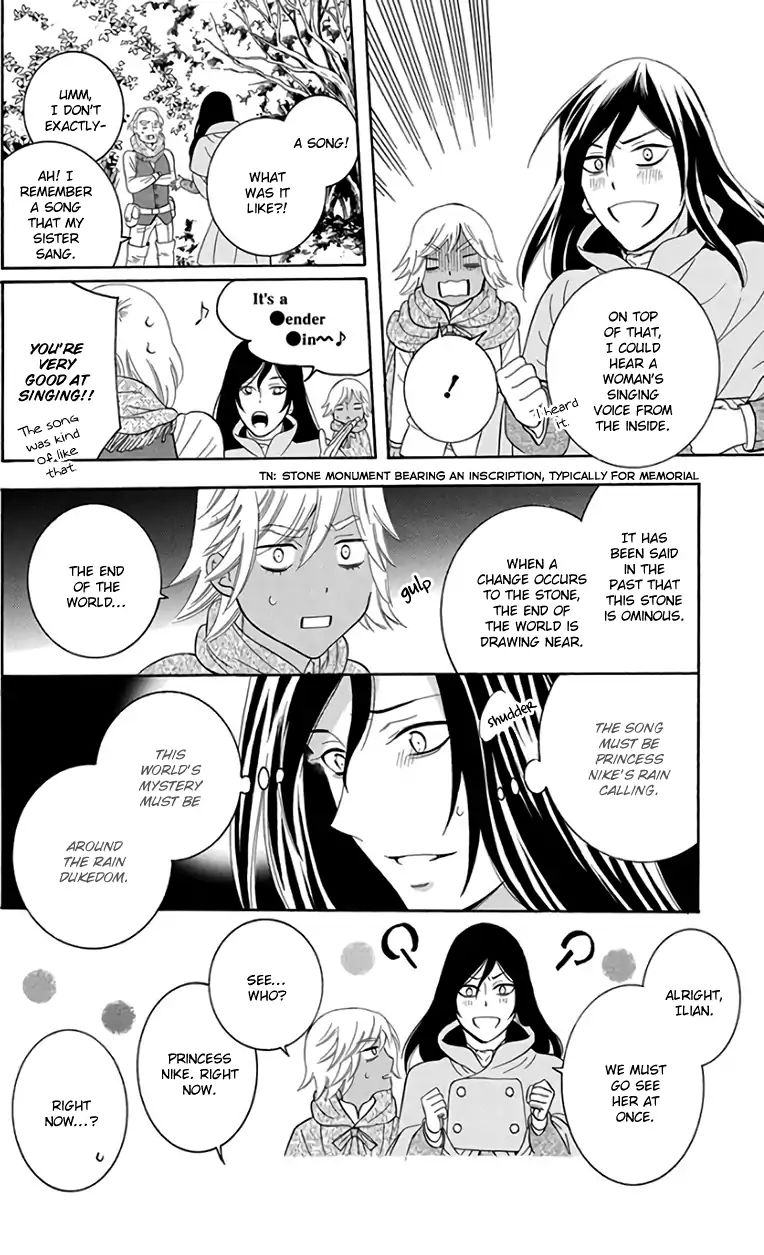 Soredemo Sekai Wa UtsukushII 103 8