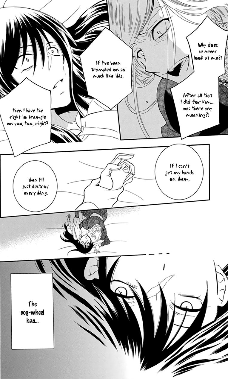 Soredemo Sekai Wa UtsukushII 104 28