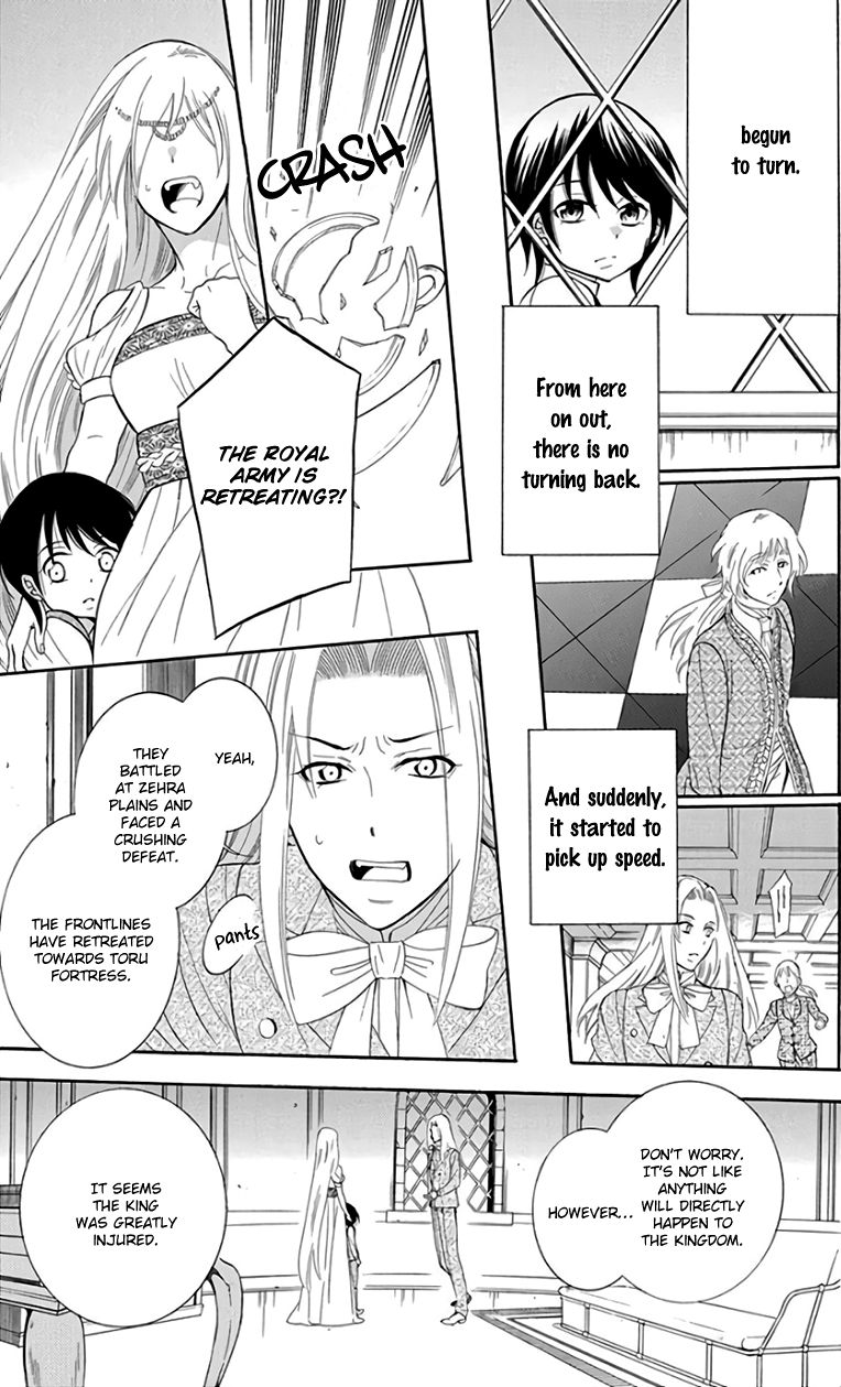 Soredemo Sekai Wa UtsukushII 105 29