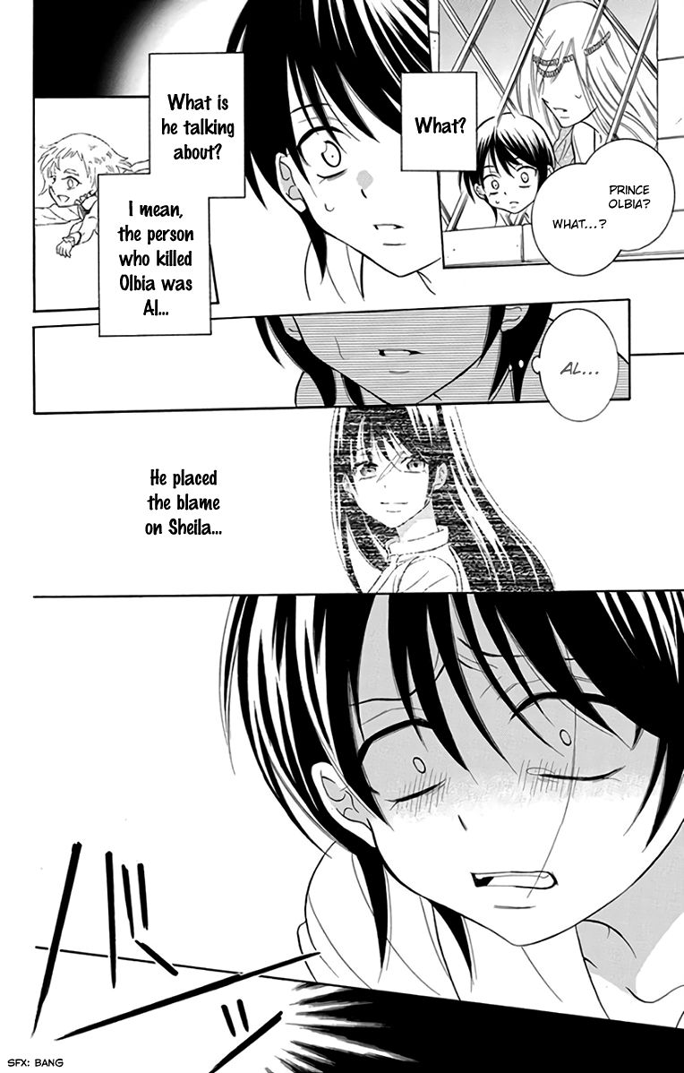 Soredemo Sekai Wa UtsukushII 106 24