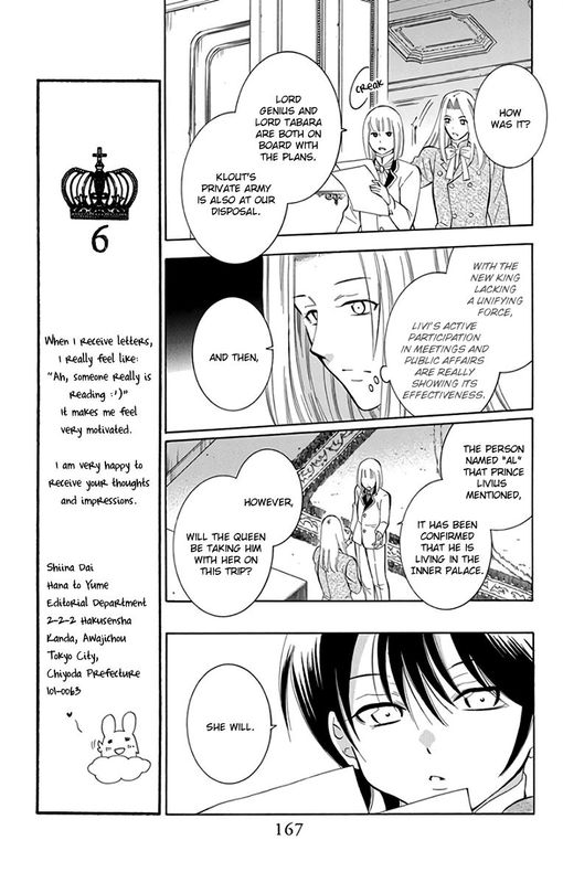 Soredemo Sekai Wa UtsukushII 107 15