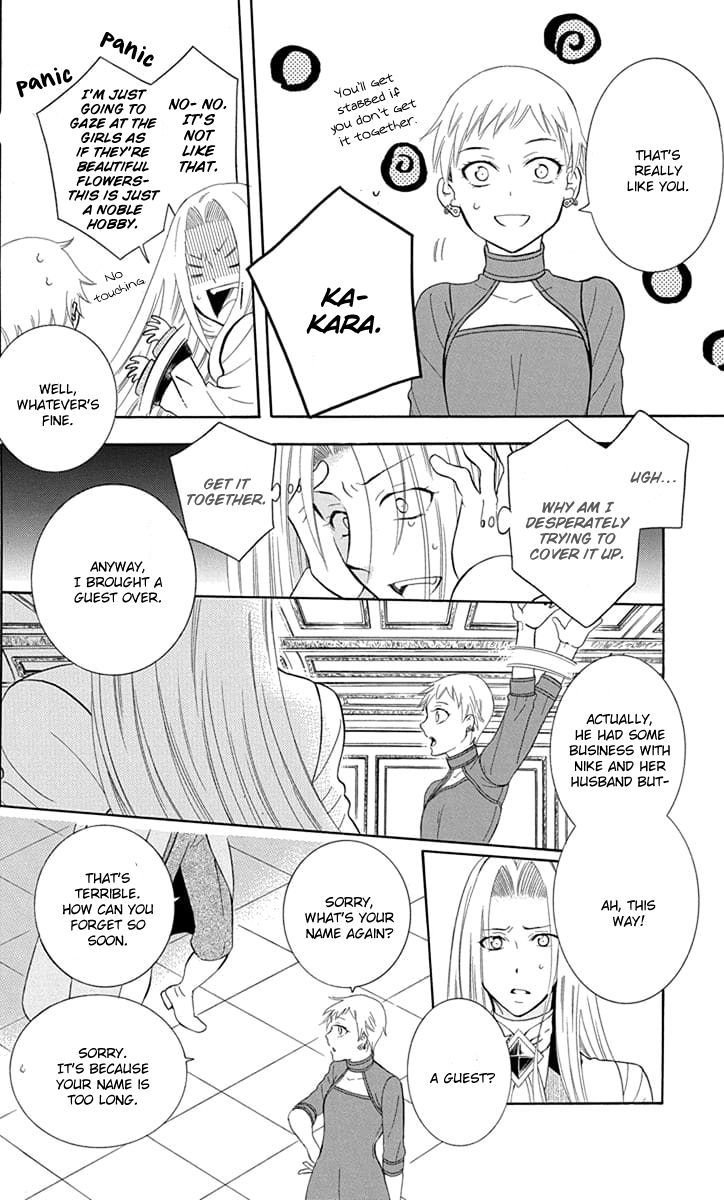 Soredemo Sekai Wa UtsukushII 108 32