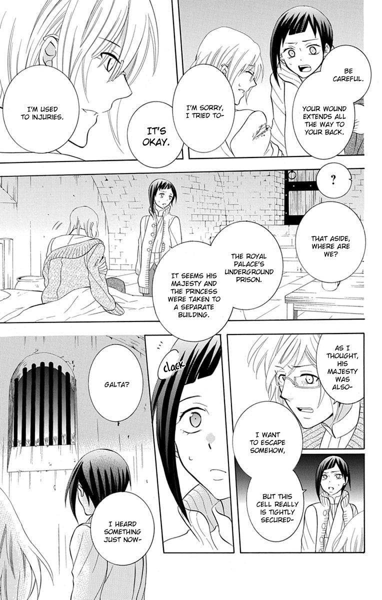 Soredemo Sekai Wa UtsukushII 110 15