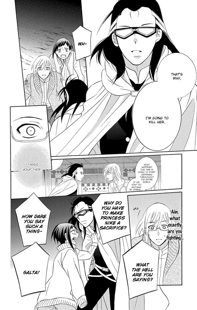 Soredemo Sekai Wa UtsukushII 110 18