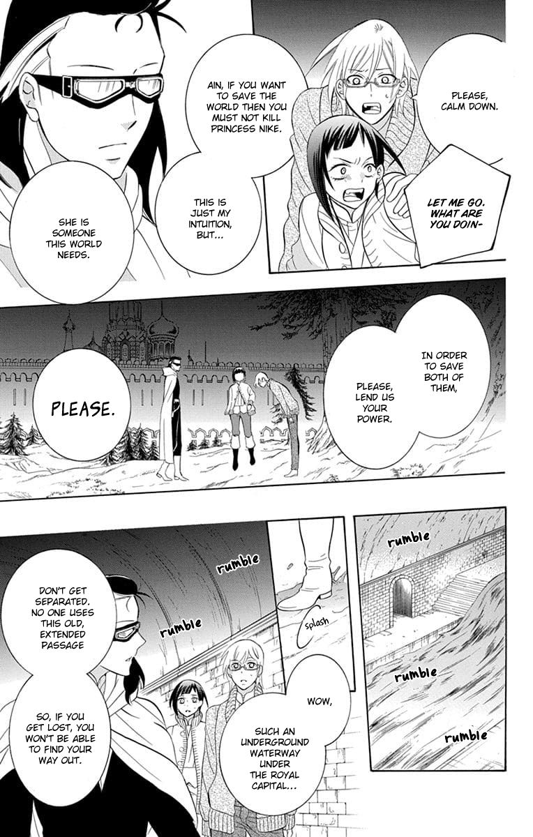 Soredemo Sekai Wa UtsukushII 110 19