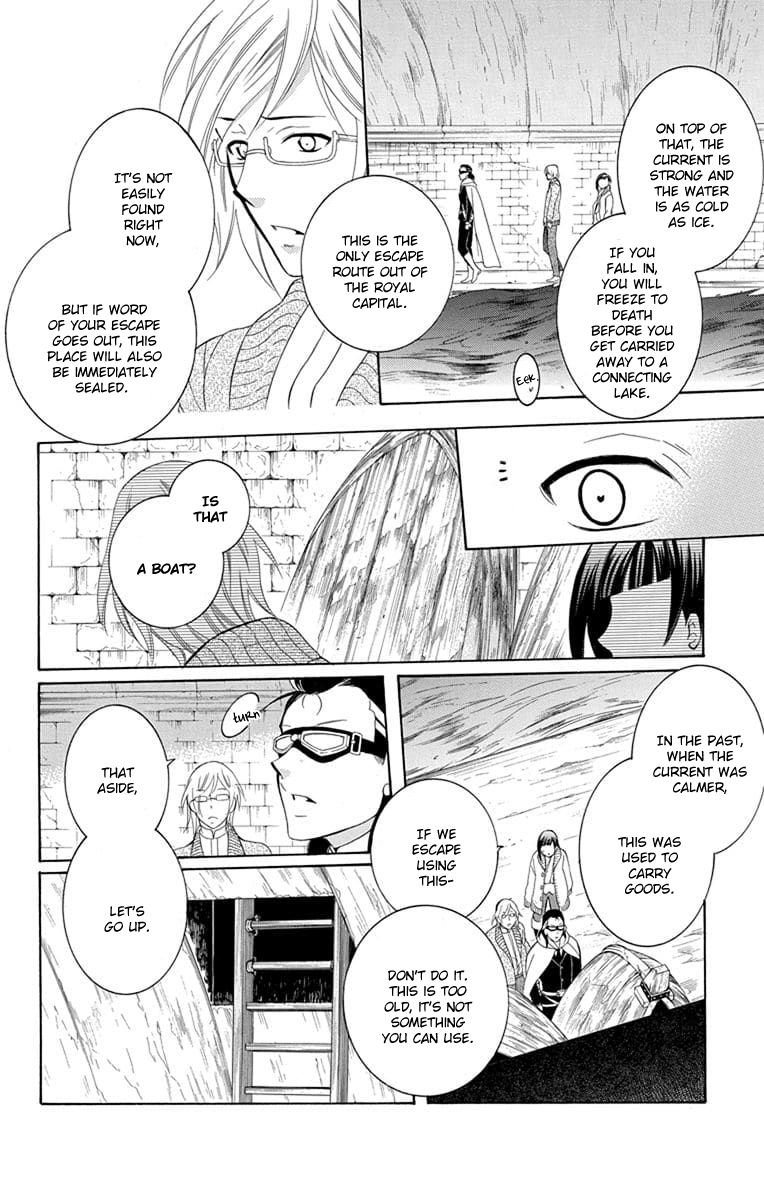 Soredemo Sekai Wa UtsukushII 110 20