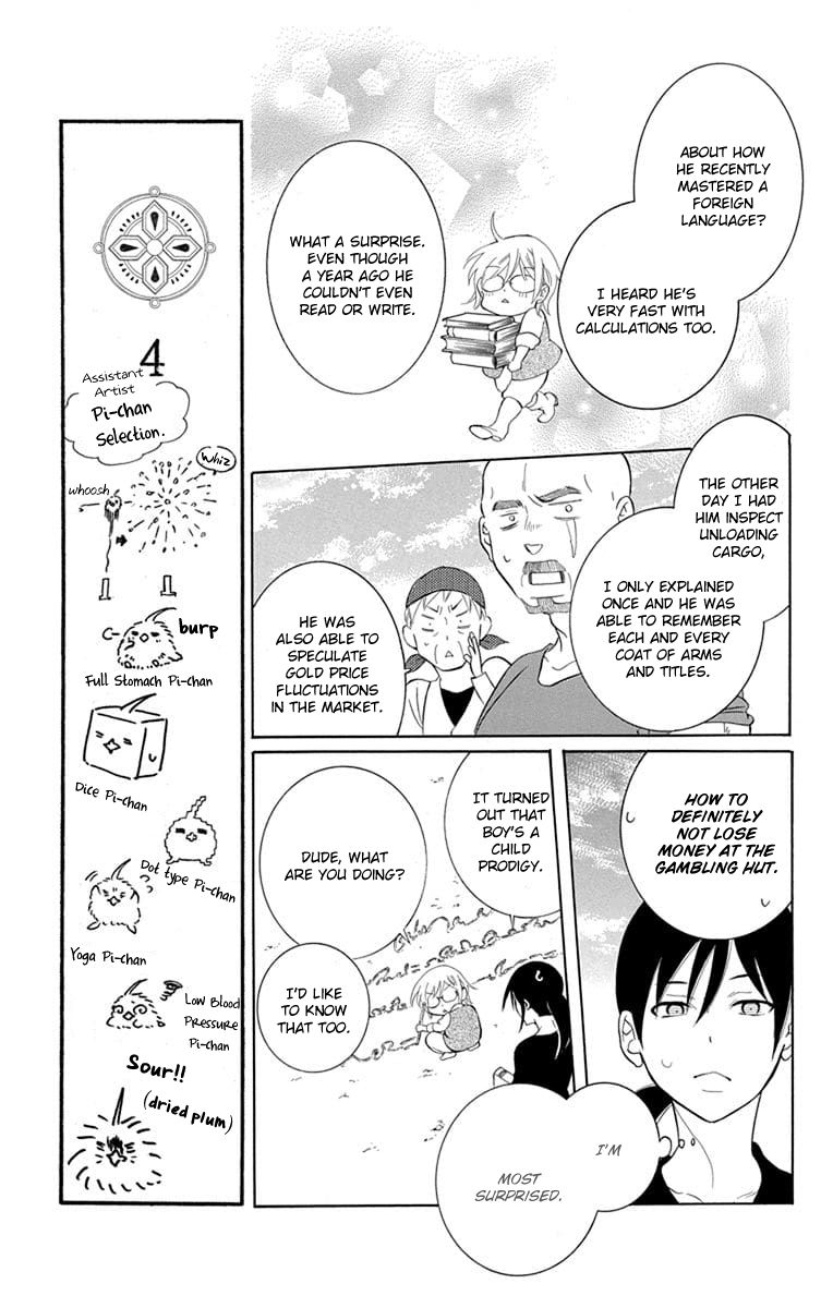 Soredemo Sekai Wa UtsukushII 111 11