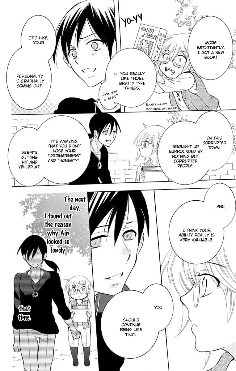 Soredemo Sekai Wa UtsukushII 111 12