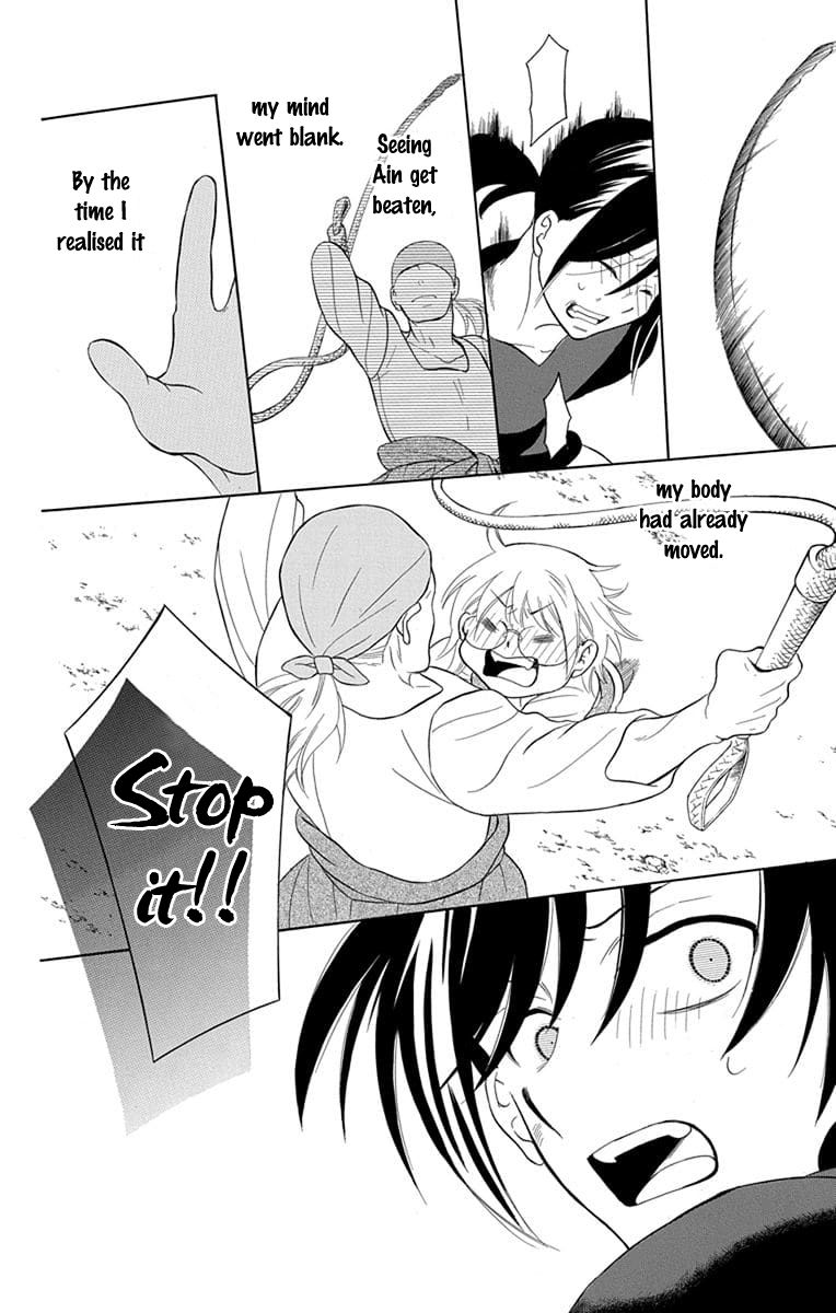 Soredemo Sekai Wa UtsukushII 111 14