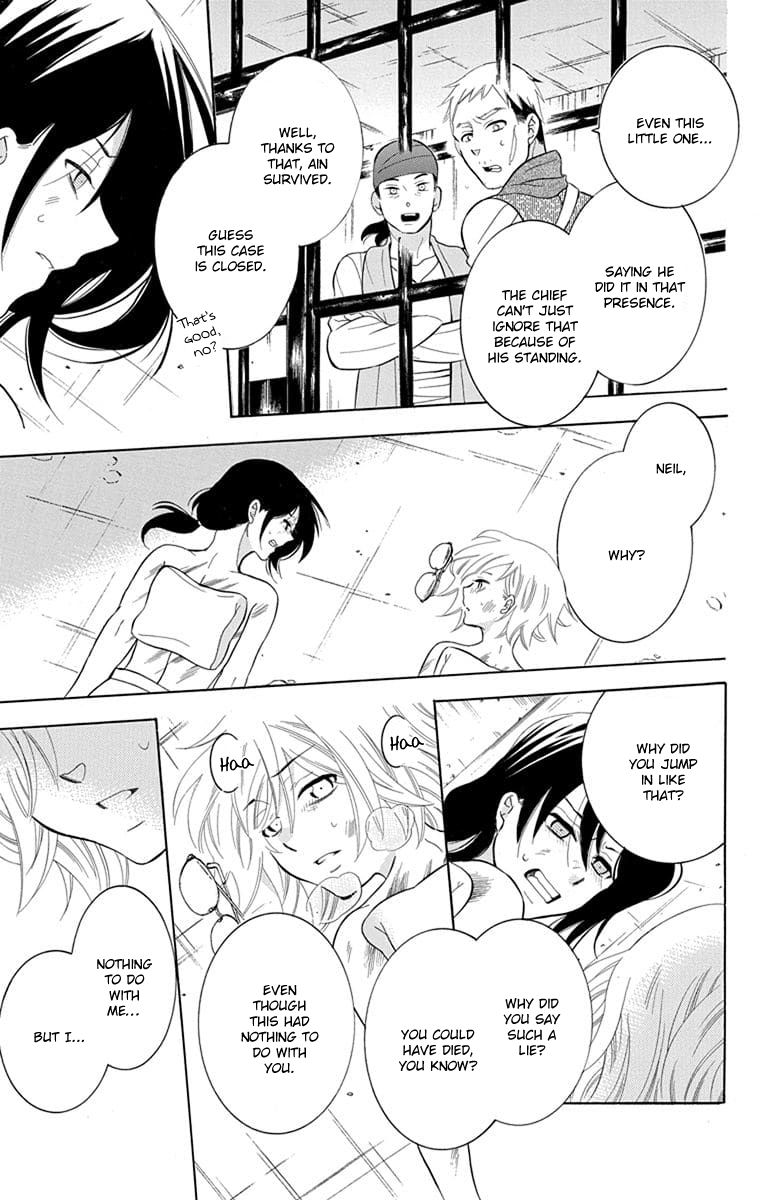 Soredemo Sekai Wa UtsukushII 111 17