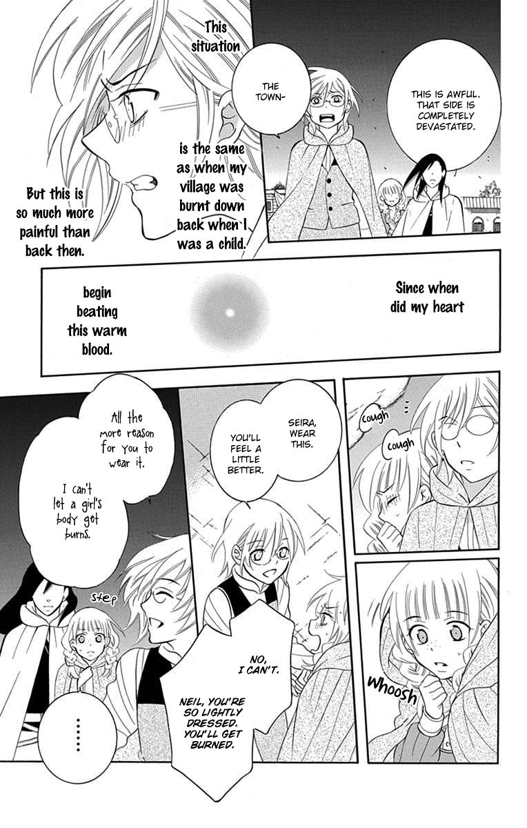 Soredemo Sekai Wa UtsukushII 111 23