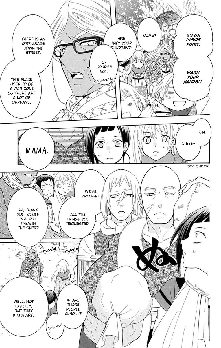 Soredemo Sekai Wa UtsukushII 112 11