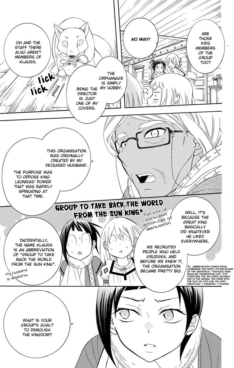 Soredemo Sekai Wa UtsukushII 112 15