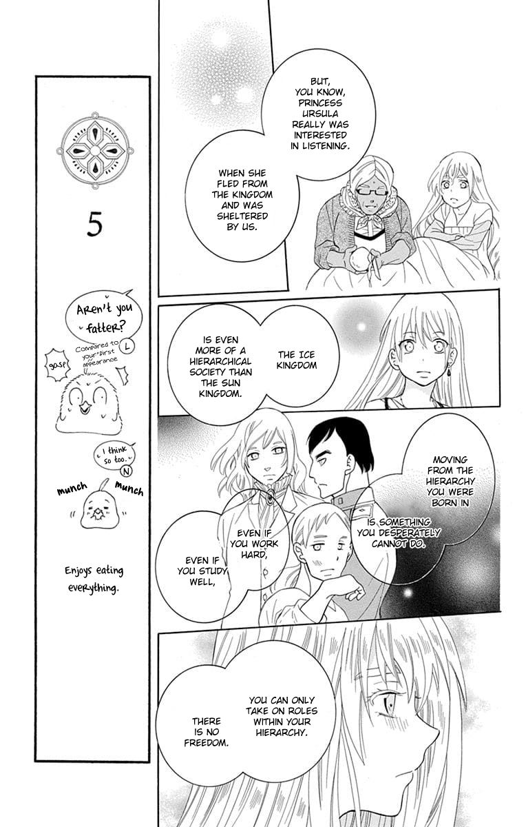 Soredemo Sekai Wa UtsukushII 112 17