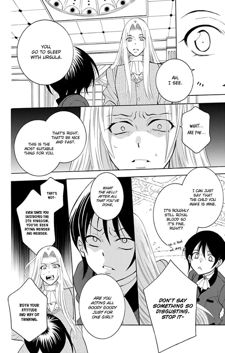 Soredemo Sekai Wa UtsukushII 115 20