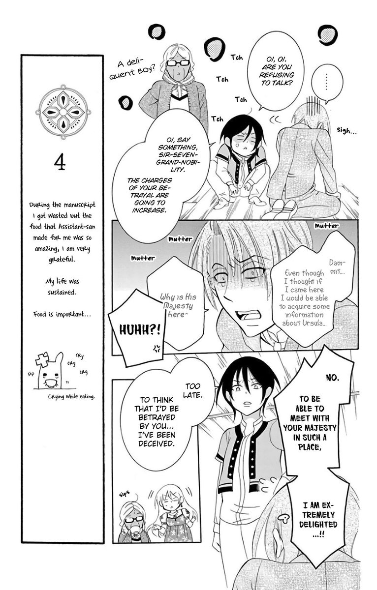 Soredemo Sekai Wa UtsukushII 117 23