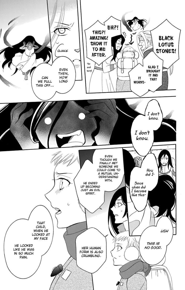Soredemo Sekai Wa UtsukushII 117 7