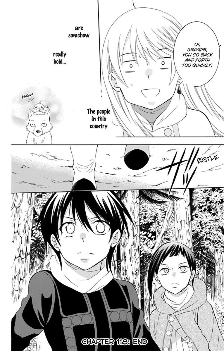 Soredemo Sekai Wa UtsukushII 118 32