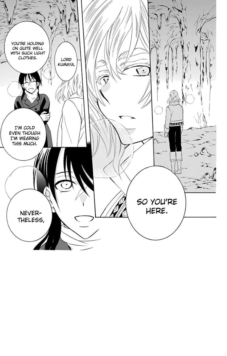 Soredemo Sekai Wa UtsukushII 119 1