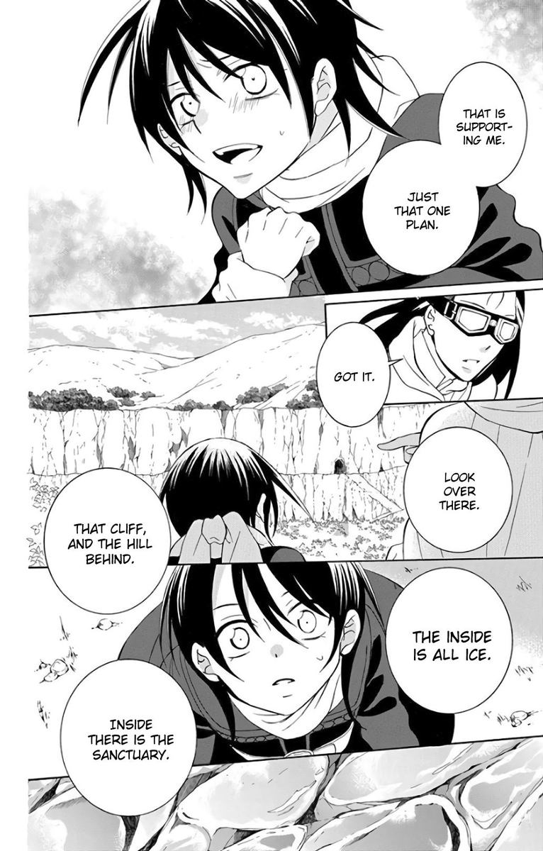 Soredemo Sekai Wa UtsukushII 119 16