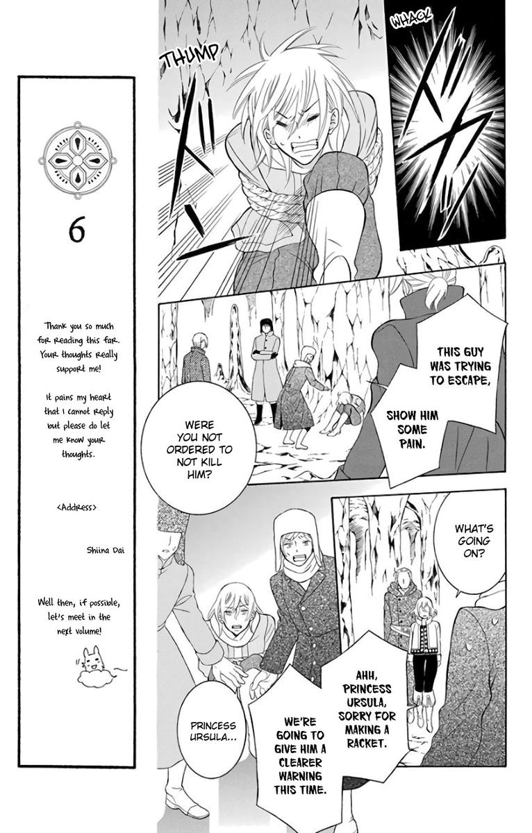 Soredemo Sekai Wa UtsukushII 119 17