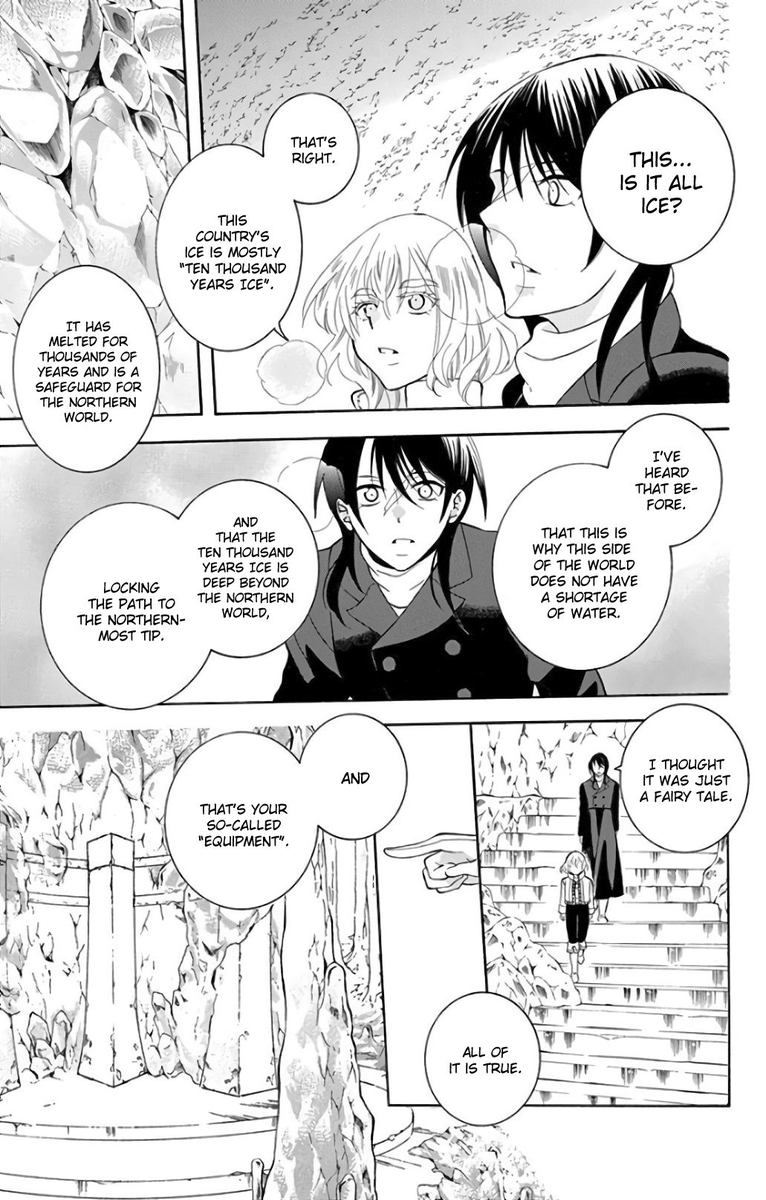 Soredemo Sekai Wa UtsukushII 119 3